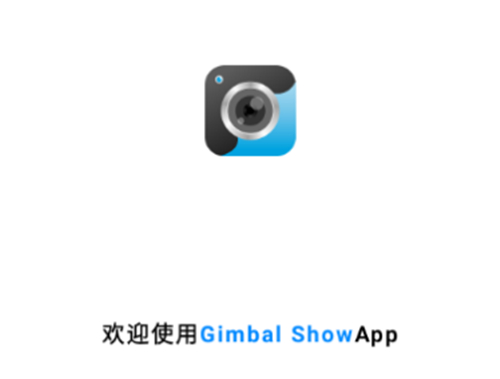 GimbalShow