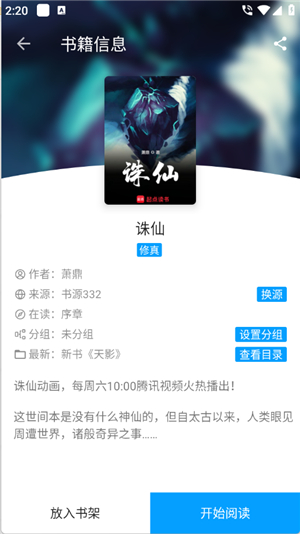 宝书阁