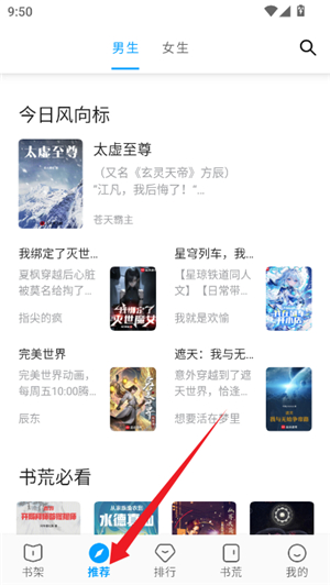 宝书阁