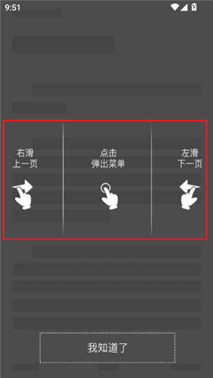 宝书阁