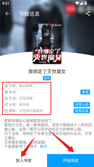 宝书阁