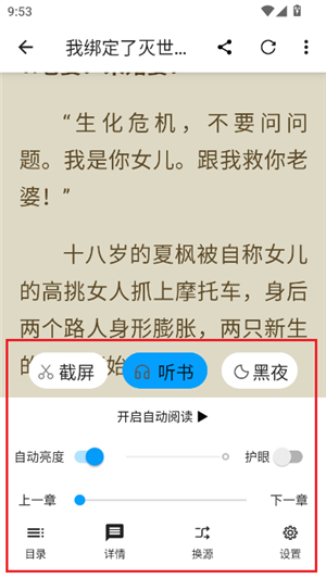 宝书阁