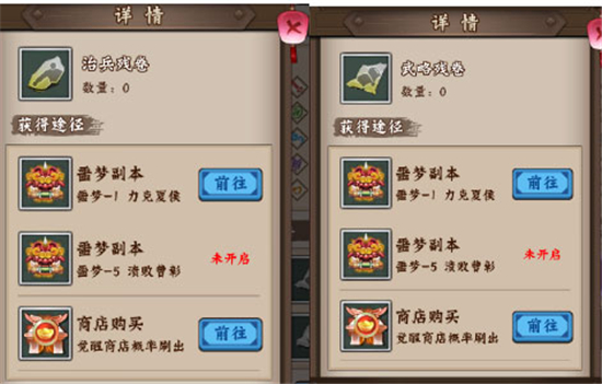 三国战纪2九游版