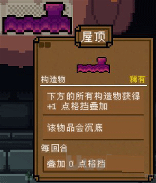 背包英雄