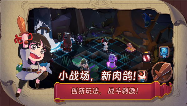 汉克旅店截图5