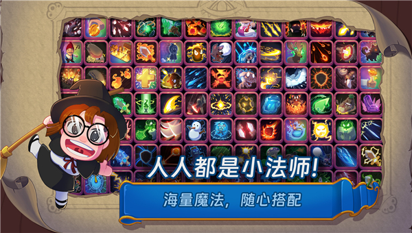 汉克旅店截图3