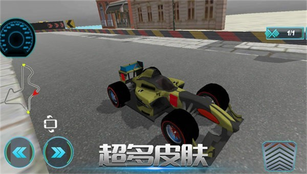 闪电漂移赛截图4
