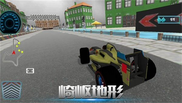 闪电漂移赛截图2