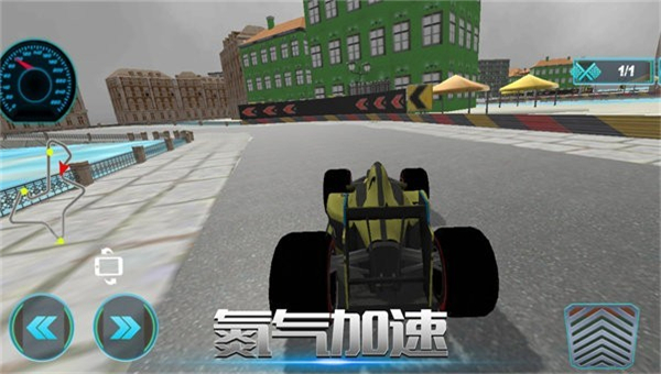 闪电漂移赛截图1