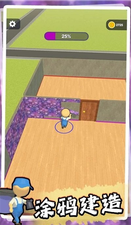 涂鸦建造截图1