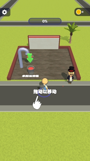 涂鸦建造