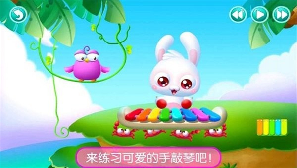 真实钢琴模拟弹奏截图4