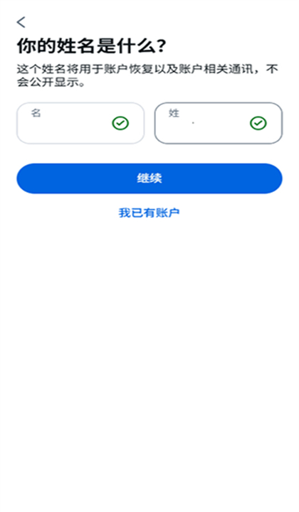 MetaAI截图3