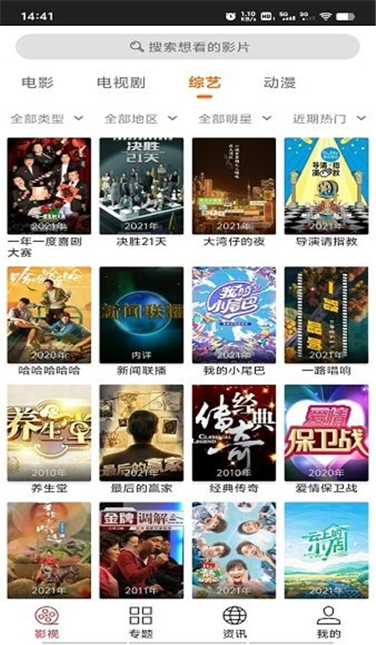光影截图2