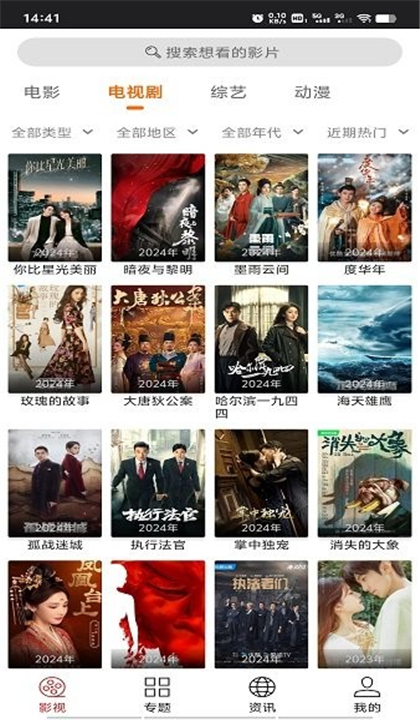 光影截图3
