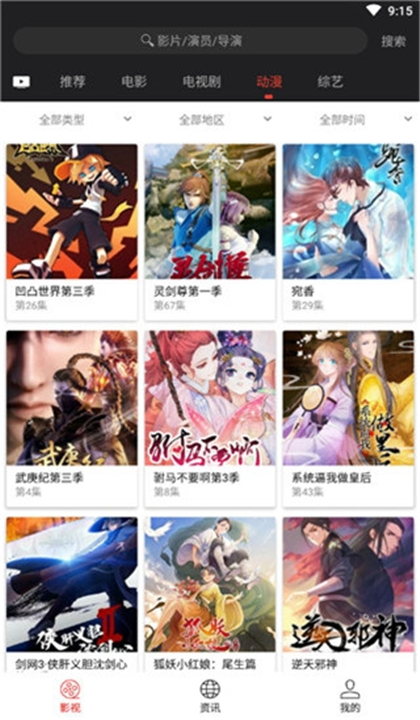 光影截图4