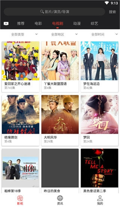 光影截图5