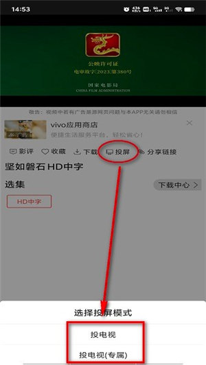 光影