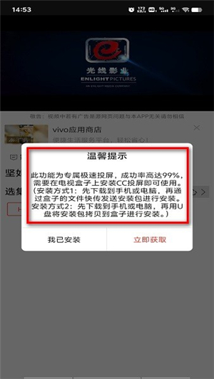 光影