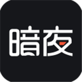 暗夜文学