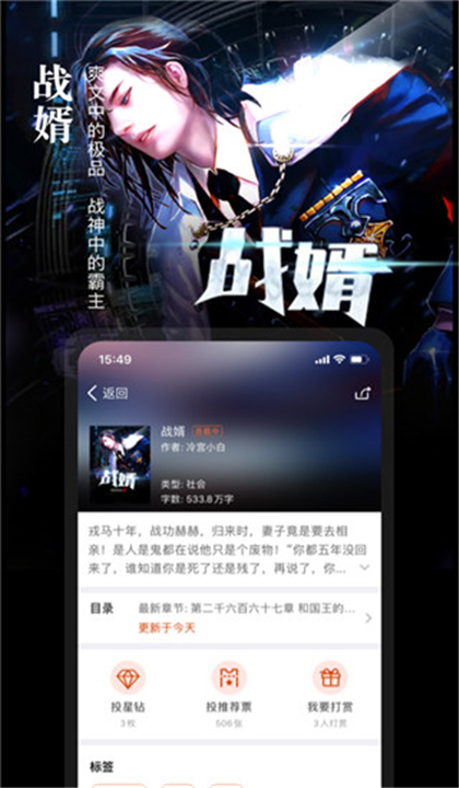 暗夜文学截图4