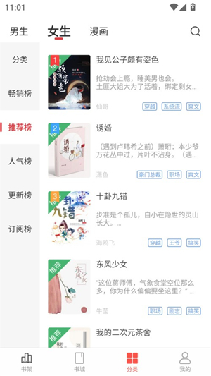 暗夜文学