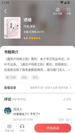 暗夜文学