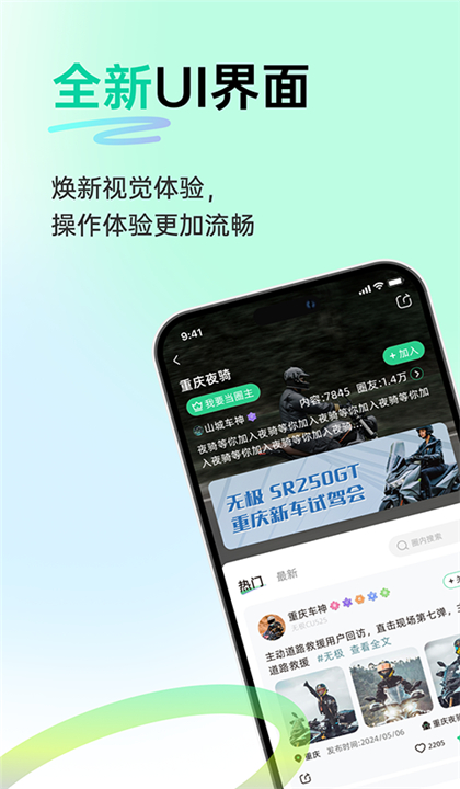 咕咕行AI版截图1