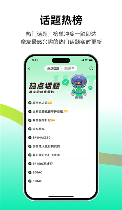 咕咕行AI版截图3