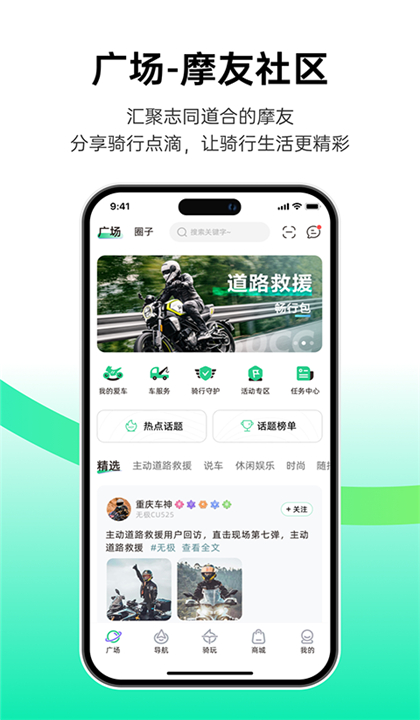 咕咕行AI版截图5