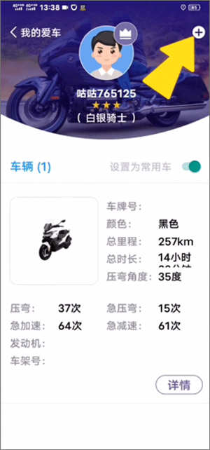 咕咕行AI版