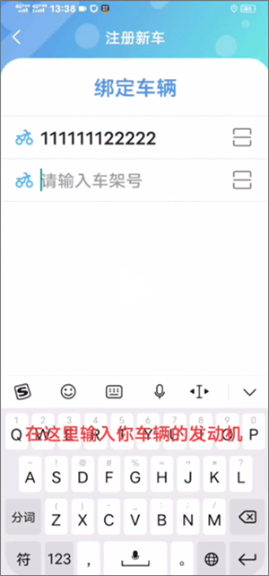 咕咕行AI版