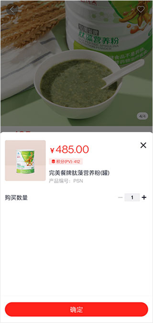完美油葱商城