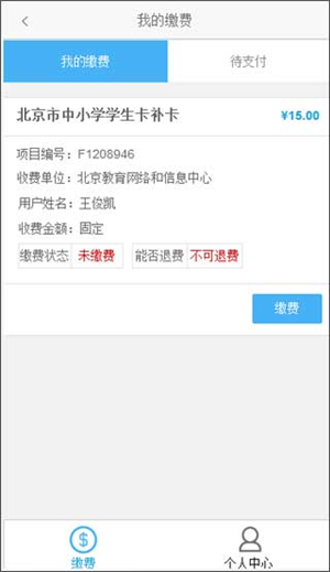 学生云卡