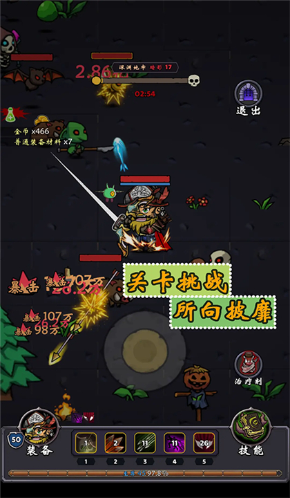 牢游纪截图5