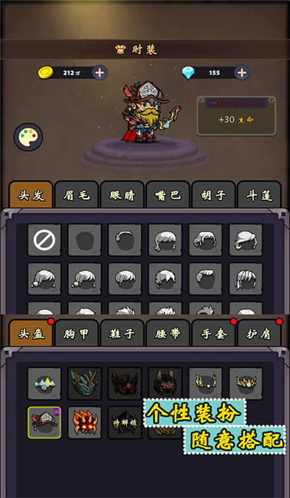 牢游纪截图4