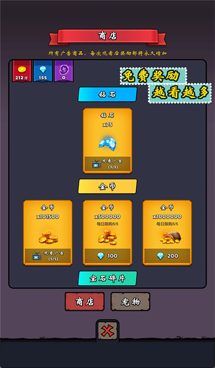 牢游纪截图2