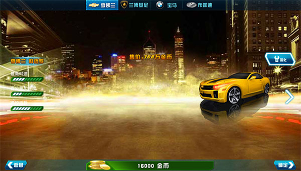 3D霹雳飞车截图5