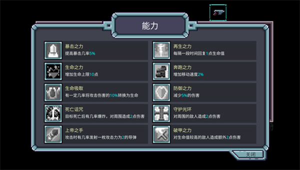 艾比之星截图1