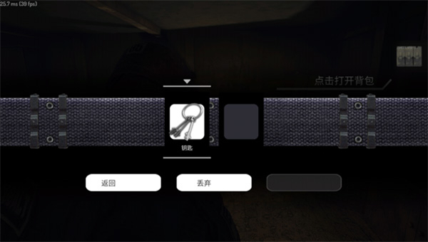 疯狂之墙截图1
