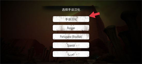 疯狂之墙
