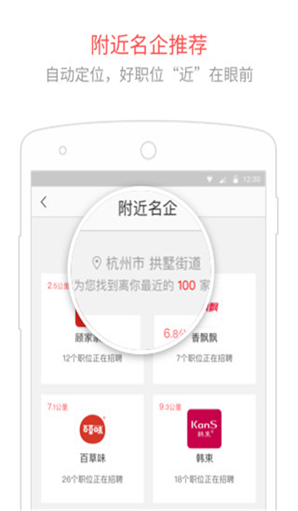 淘工作截图1