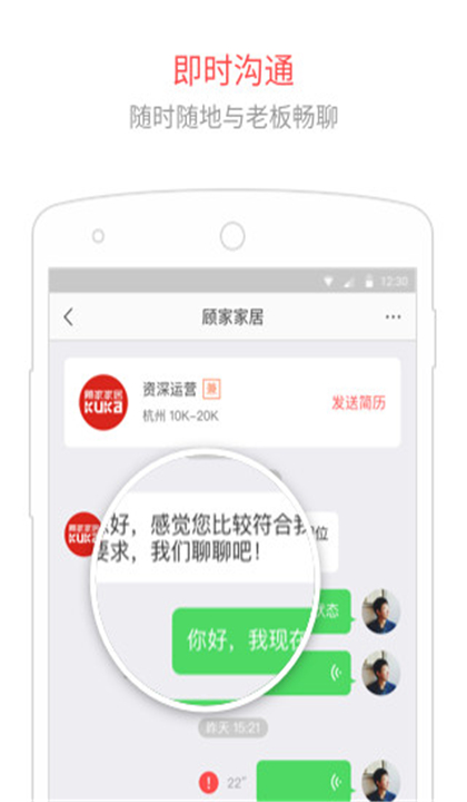 淘工作截图2