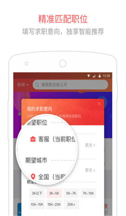 淘工作截图3