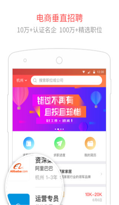 淘工作截图5