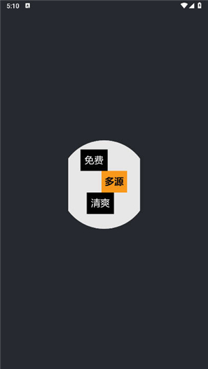 漫港