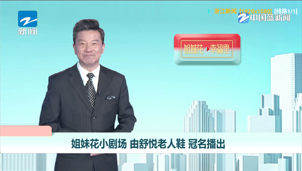 多多影仓截图1