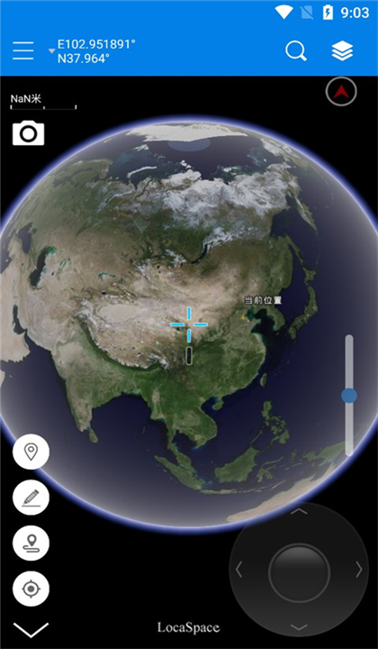 LocaSpaceViewer截图1