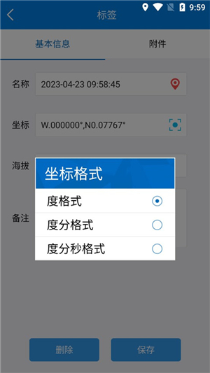 LocaSpaceViewer