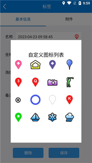 LocaSpaceViewer